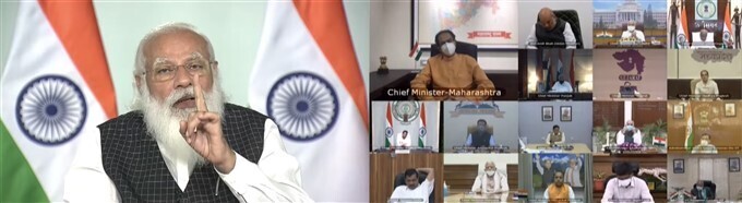 കൊവിഡ് വ്യാപനം, മുഖ്യമന്ത്രിമാരുമായി ചര്‍ച്ച നടത്തി പ്രധാനമന്ത്രി, ചിത്രങ്ങള്‍ കാണാം