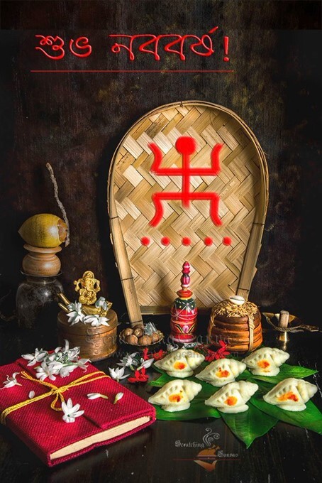 Bengali New Year celebration In West Bengal