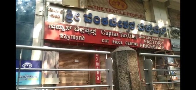 കൊവിഡ് രണ്ടാം തരംഗം: ലോക്ക്ഡൗണിലായി കര്‍ണാടക, ചിത്രങ്ങള്‍ കാണാം