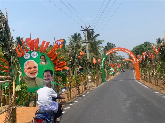 PM Narendra Modi During Public Meeting In Tamil Nadu - Oneindia