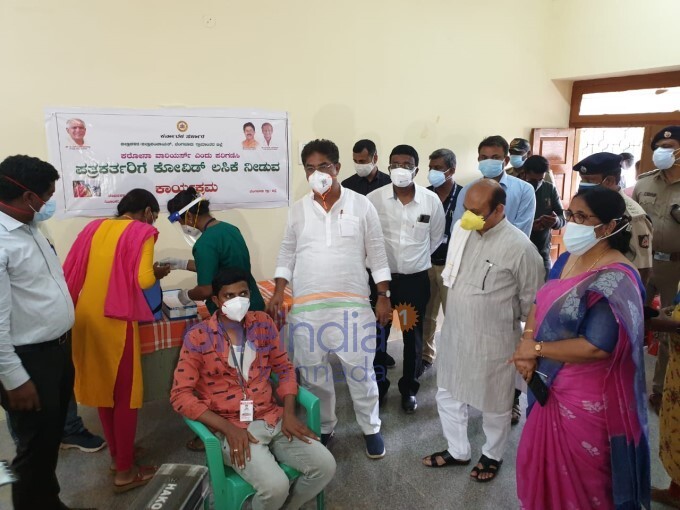 ಚಿತ್ರಗಳು: ಪತ್ರಕರ್ತರಿಗೆ ಕೋವಿಡ್ ಲಸಿಕೆ ನೀಡುವ ಅಭಿಯಾನ