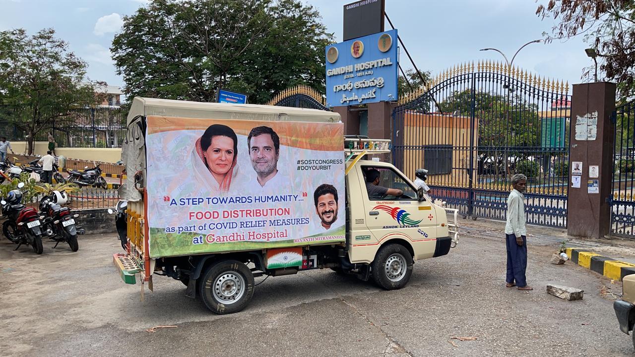 గాంధీ హాస్పిటల్‌ వద్ద రేవంత్ రెడ్డి నేతృత్వంలో పేదలకు అన్నదానం