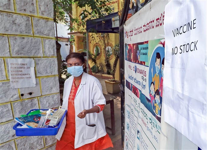 Covid-19 2nd wave: Citizens Receive COVID-19 vaccine During third phase Of vaccination Across Indian, 13/05/2021