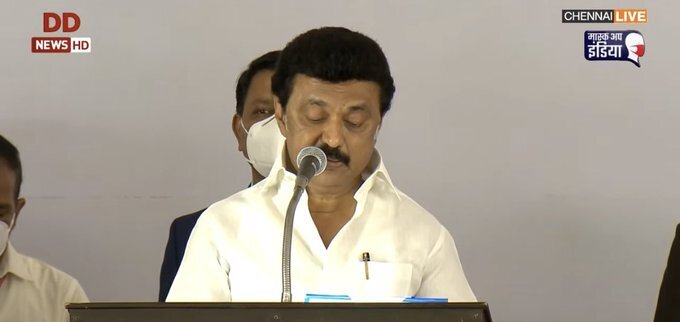 തമിഴ്‌നാട്ടില്‍ ഇനി പുതുയുഗം; എംകെ സ്റ്റാലിന്‍ മുഖ്യമന്ത്രിയായി സത്യപ്രതിജ്ഞ ചെയ്തു- ചിത്രങ്ങള്‍ കാണാം