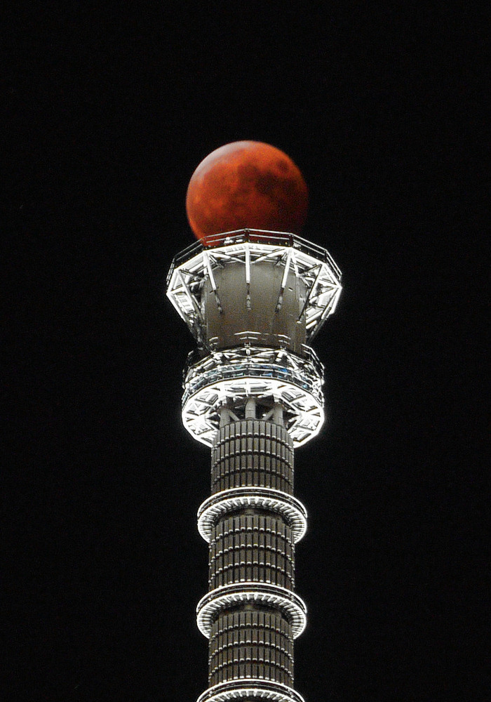 Lunar Eclipse 2021: Full Moon