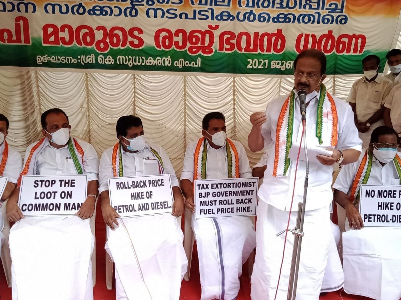 ഇന്ധന വില വര്‍ധനവിനെതിരെ യുഡിഎഫ് എംപിമാരുടെ രാജ്ഭവന്‍ ധര്‍ണ- ചിത്രങ്ങള്‍