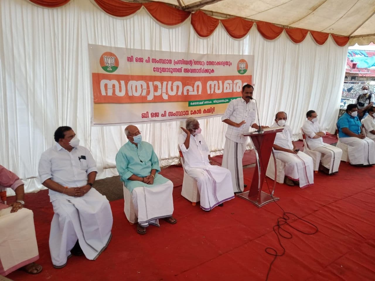 കെ സുരേന്ദ്രനെ വേട്ടയാടുന്നു, സത്യാഗ്രഹവുമായി ബിജെപി നേതാക്കൾ- ചിത്രങ്ങൾ