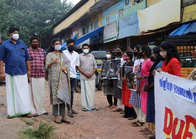 DYFI's State Wide Campaign Against Dowry System