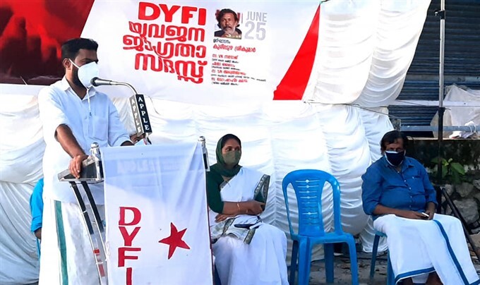 DYFI's State Wide Campaign Against Dowry System