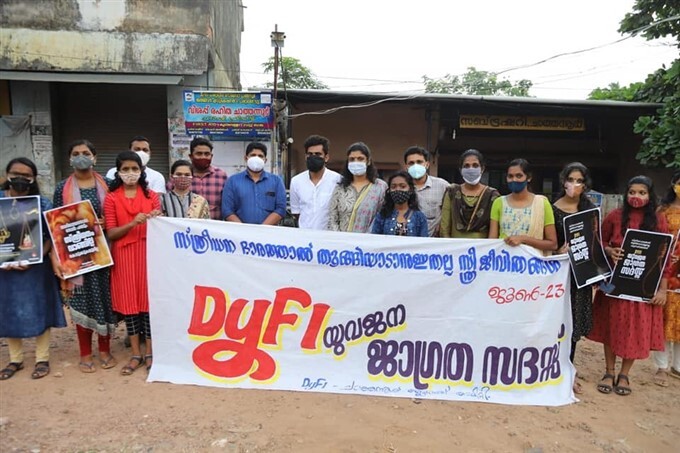 DYFI's State Wide Campaign Against Dowry System