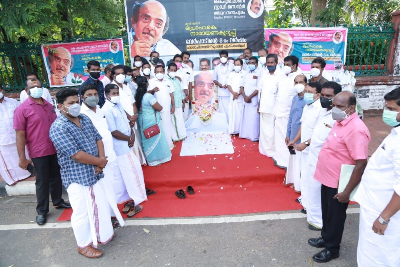 മുൻ മന്ത്രി പ്രൊഫ.കെ നാരായണക്കുറുപ്പിന്റെ ഛായാചിത്രത്തിന് മുന്നിൽ പുഷ്പാജ്ഞലി- ചിത്രങ്ങൾ