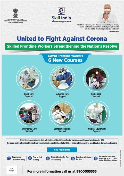 കോവിഡ് മുന്നണിപ്പോരാളികള്‍ക്കായി കസ്റ്റമൈസ്ഡ് ക്രാഷ് കോഴ്സ് അവതരിപ്പിച്ച് പ്രധാനമന്ത്രി; ചിത്രങ്ങള്‍ കാണാം