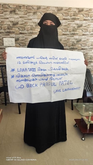 Residents Of Lakshadweep Are On 12-hour Hunger Strike