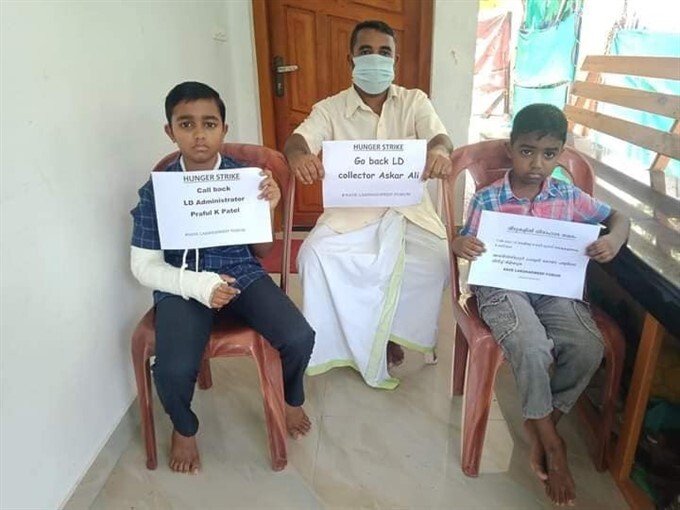 Residents Of Lakshadweep Are On 12-hour Hunger Strike
