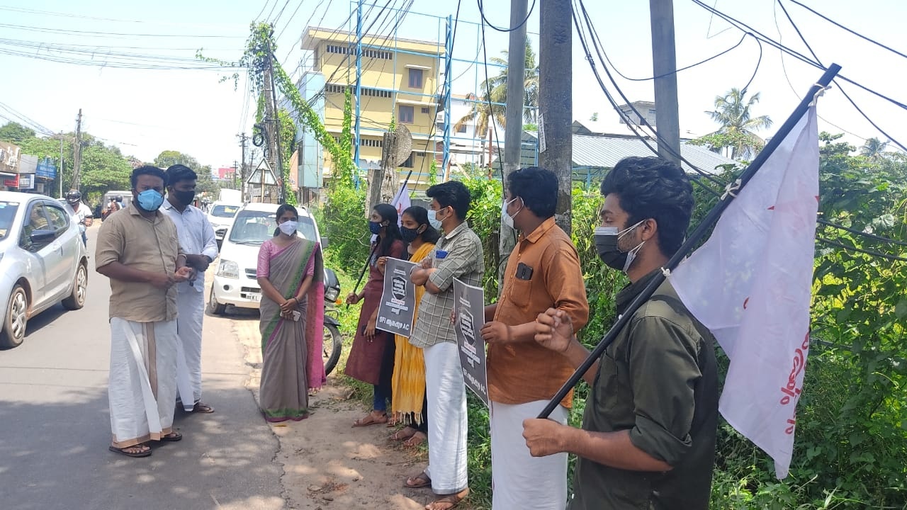 സ്ത്രീധനത്തിനെതിരെ പ്രതിഷേധമുയർത്തി എസ്എഫ്ഐ- ചിത്രങ്ങൾ