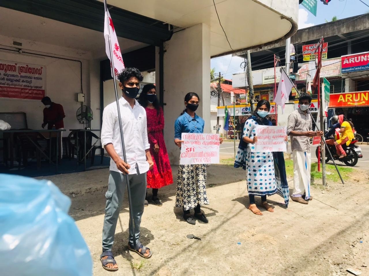 സ്ത്രീധനത്തിനെതിരെ പ്രതിഷേധമുയർത്തി എസ്എഫ്ഐ- ചിത്രങ്ങൾ