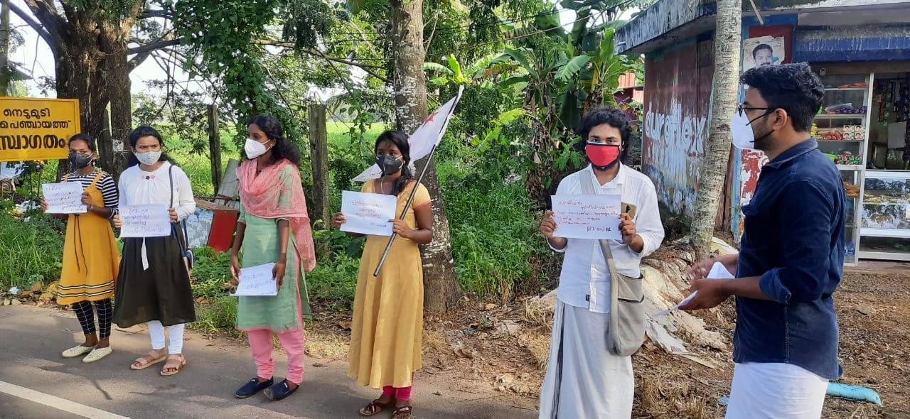 സ്ത്രീധനത്തിനെതിരെ പ്രതിഷേധമുയർത്തി എസ്എഫ്ഐ- ചിത്രങ്ങൾ