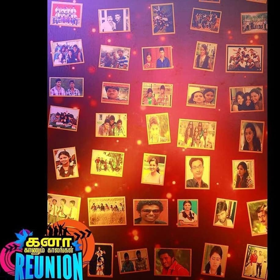 பழைய நினைவுகளை புதுப்பிக்கும்... கனா காணும்  காலங்கள் ரீ யூனியன்!