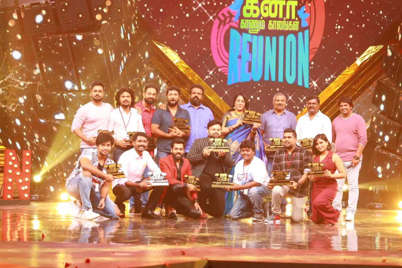 பழைய நினைவுகளை புதுப்பிக்கும்... கனா காணும்  காலங்கள் ரீ யூனியன்!