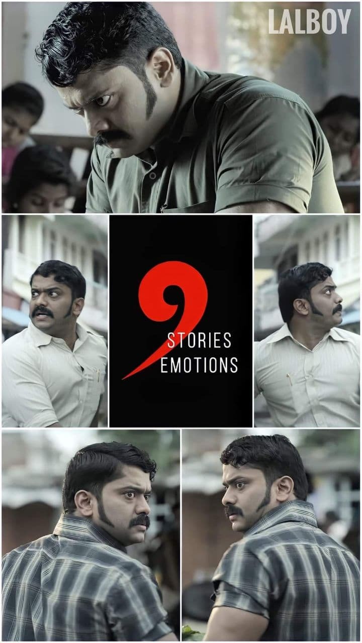 ആരാധകര്‍ നിലത്ത് നിര്‍ത്തിയില്ല: ഒടുവില്‍ മണിക്കുട്ടനേയും ഉള്‍പ്പെടുത്തി നവരസയുടെ ട്രെയ്‍ലര്‍