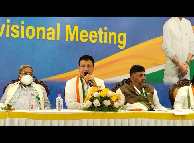 AICC General Secretary Randeep Singh Surjewala During KPCC Division Level Meeting In Tumkur