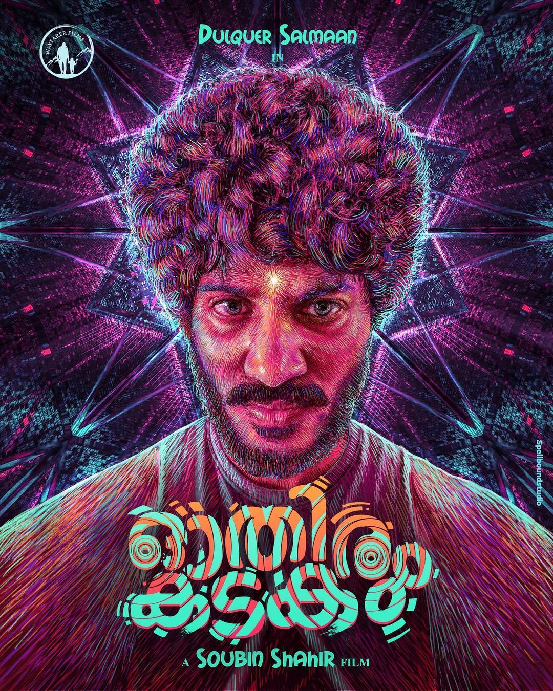 പിറന്നാൾ ദിനത്തിൽ ആരാധകർക്ക് കൈ നിറയെ സർപ്രൈസുകൾ നൽകി ദുല്‍ഖർ സൽമാൻ