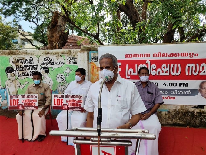 LDF Party Protest against Fuel Price Hike
