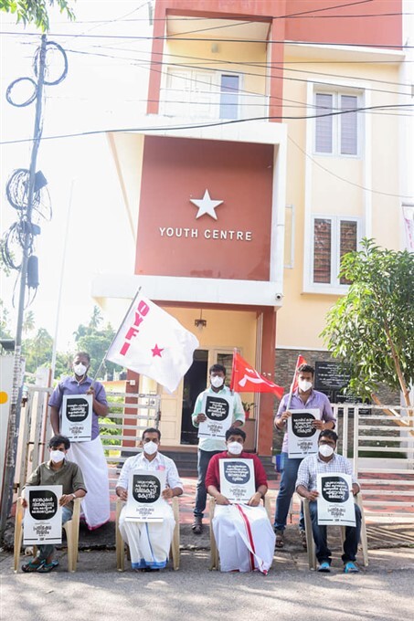 LDF Party Protest against Fuel Price Hike