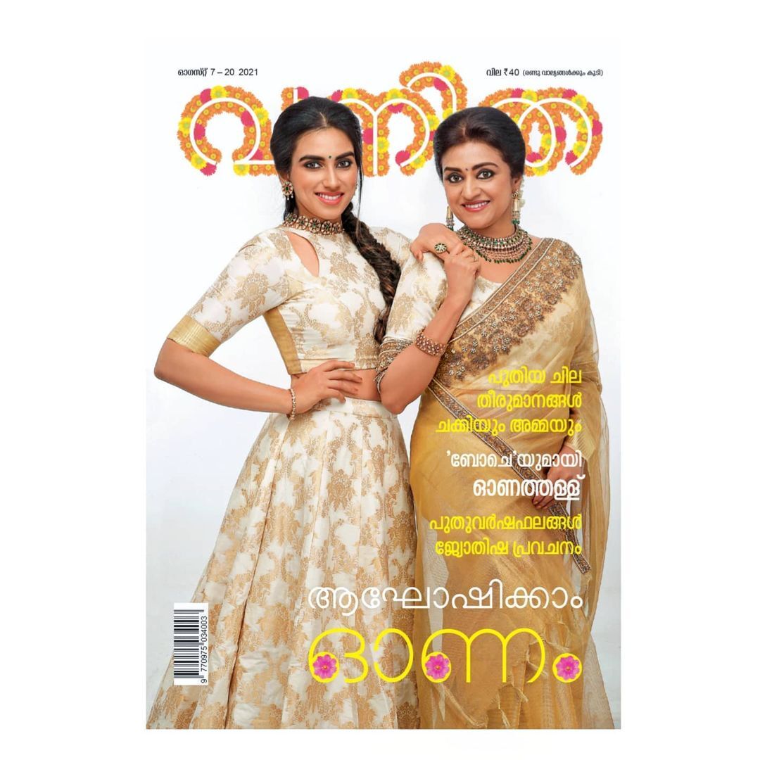 ചക്കിക്കൊപ്പമുള്ള ഫോട്ടോഷൂട്ടുമായി പാര്‍വതി: ഏറ്റെടുത്ത് ആരാധാകര്‍