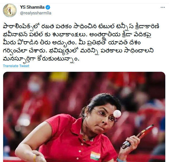 సెల్యూట్..భవీనా: మహిళా శక్తికి ప్రతీక: ప్రశంసల హోరు: ప్రధాని మోడీ, వైఎస్ షర్మిల సహా (ఫొటోలు..ట్వీట్లు)