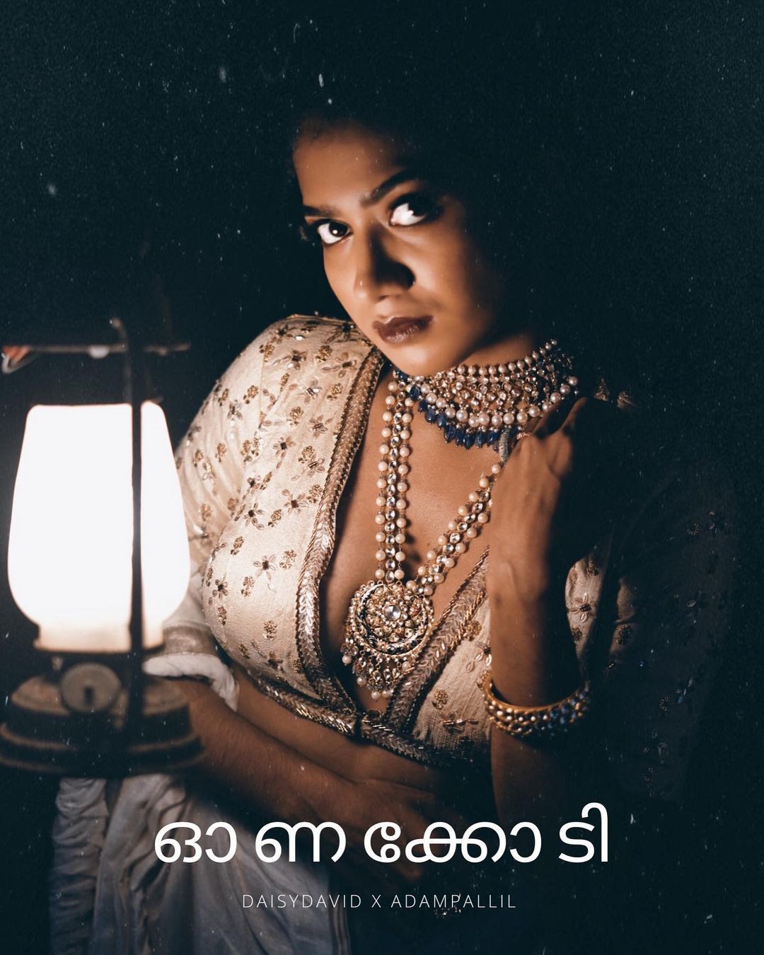 ഓണക്കോടിയിൽ ഗ്ലാമറസ് ലുക്കായി അനാർക്കലി മരയ്ക്കാർ, വൈറൽ ഫോട്ടോഷൂട്ട് കാണാം