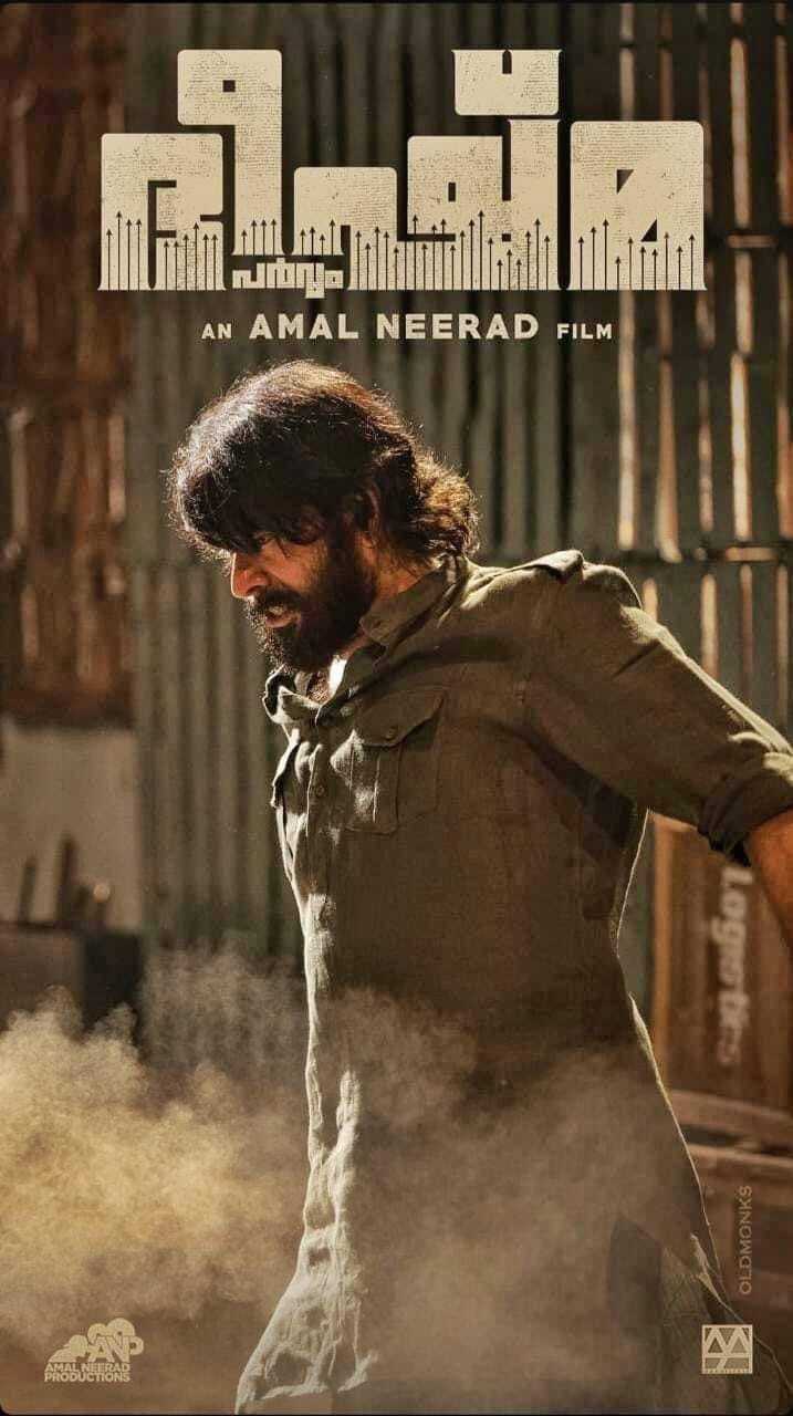  എജ്ജാതി ലുക്ക്!! പിറന്നാൾ ദിനത്തിൽ ആരാധകരെ ത്രില്ലടിപ്പിച്ച് മമ്മൂട്ടിയുടെ 'ഭീഷ്മവർധൻ'..ഭീഷ്‍മപര്‍വ്വം' സെക്കൻഡ് ലുക്ക് പോസ്റ്റർ പുറത്ത്
