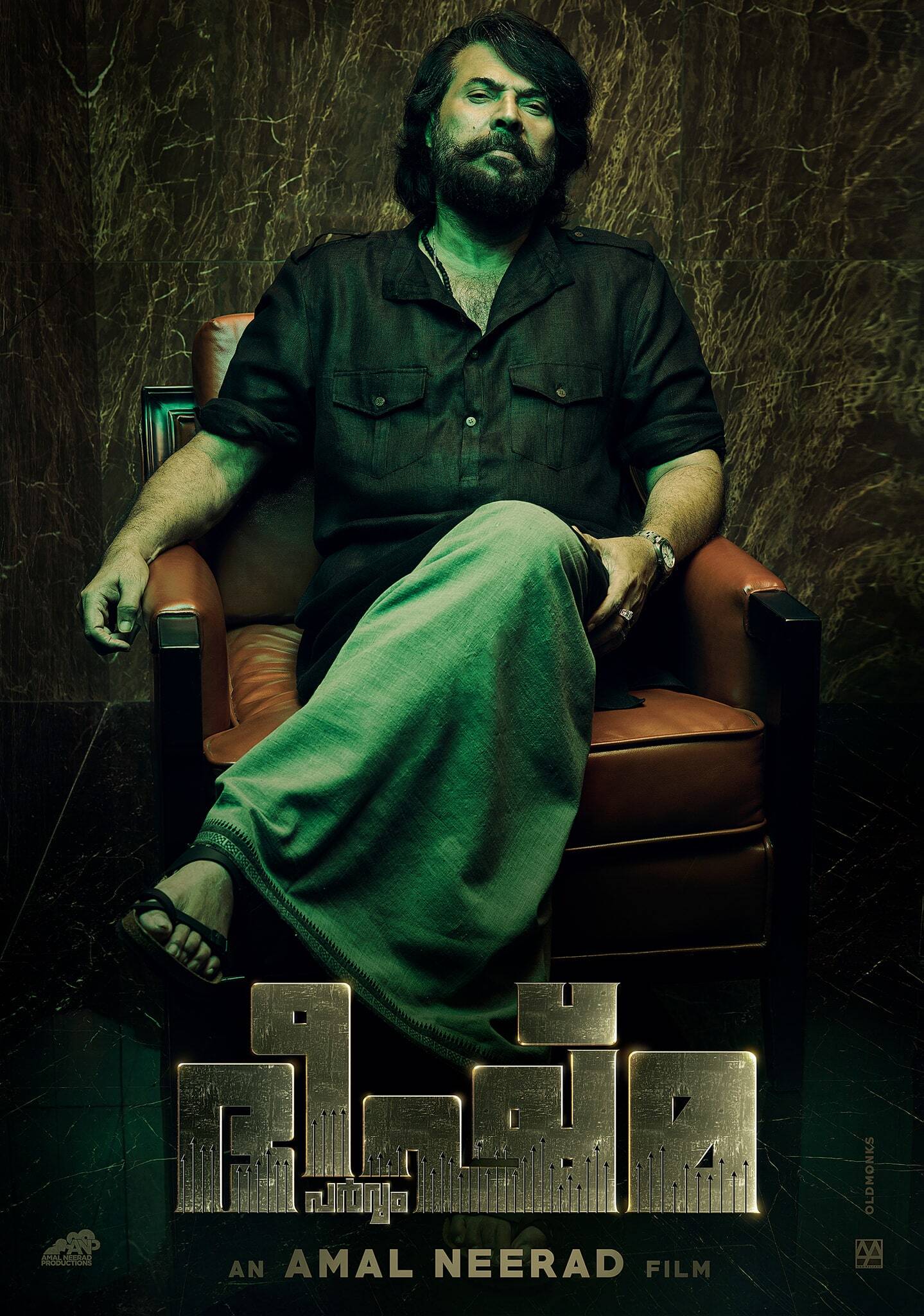  എജ്ജാതി ലുക്ക്!! പിറന്നാൾ ദിനത്തിൽ ആരാധകരെ ത്രില്ലടിപ്പിച്ച് മമ്മൂട്ടിയുടെ 'ഭീഷ്മവർധൻ'..ഭീഷ്‍മപര്‍വ്വം' സെക്കൻഡ് ലുക്ക് പോസ്റ്റർ പുറത്ത്