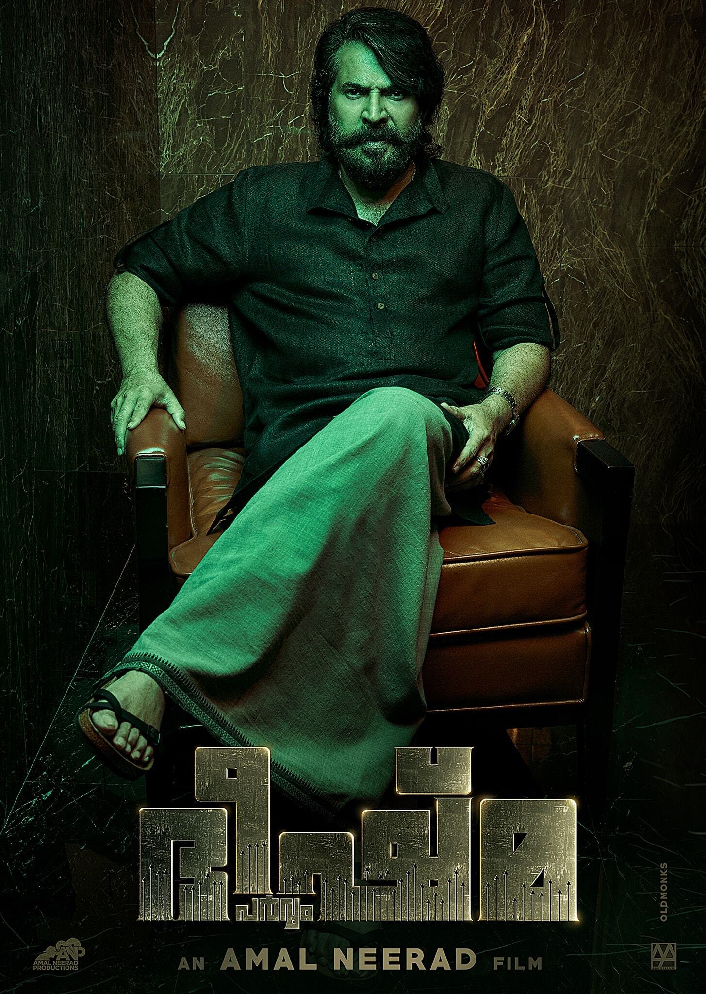  എജ്ജാതി ലുക്ക്!! പിറന്നാൾ ദിനത്തിൽ ആരാധകരെ ത്രില്ലടിപ്പിച്ച് മമ്മൂട്ടിയുടെ 'ഭീഷ്മവർധൻ'..ഭീഷ്‍മപര്‍വ്വം' സെക്കൻഡ് ലുക്ക് പോസ്റ്റർ പുറത്ത്
