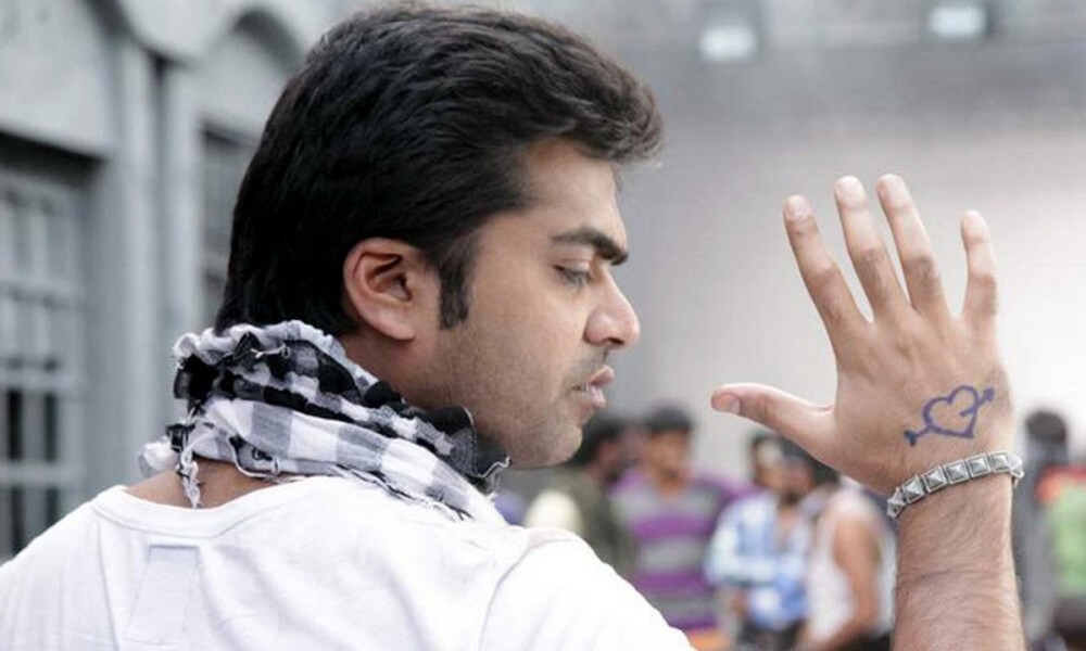 தலைவா இது தான் நீ சொன்ன அப்டேட்டா!....மாநாடு படத்தின் டிரெய்லர் அப்டேட்!...வேற லெவல் குஷியில் சிம்பு ரசிகர்கள்!