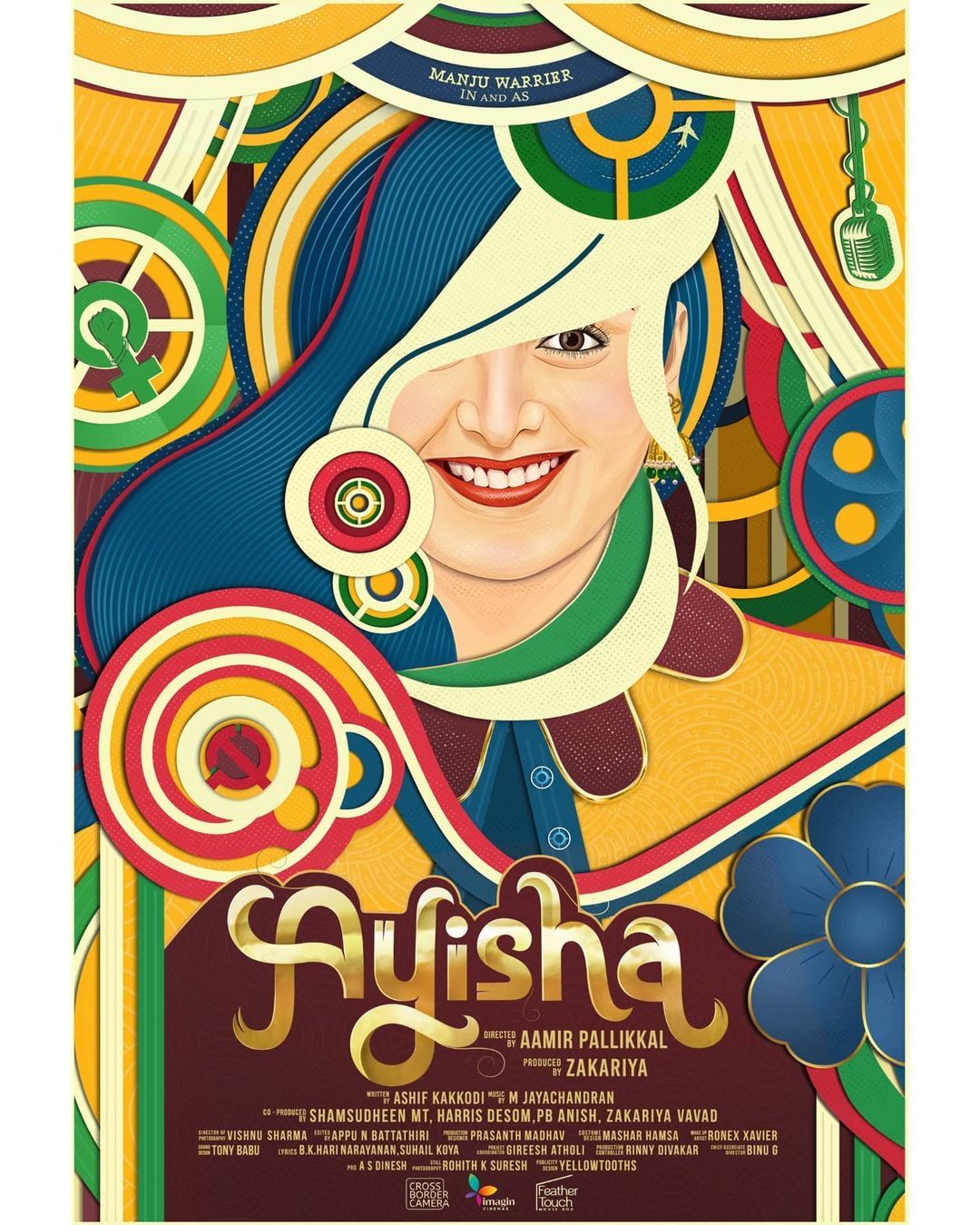 പിറന്നാൾ ദിനത്തിൽ ആരാകരെ ത്രില്ലടിപ്പിച്ച് മഞ്ജുവിന്റെ പുതിയ പ്രഖ്യാപനം.. അയിഷയുടെ പോസ്റ്റർ ലുക്ക് പുറത്ത്