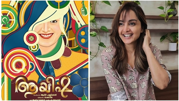 പിറന്നാൾ ദിനത്തിൽ ആരാകരെ ത്രില്ലടിപ്പിച്ച് മഞ്ജുവിന്റെ പുതിയ പ്രഖ്യാപനം.. അയിഷയുടെ പോസ്റ്റർ ലുക്ക് പുറത്ത്