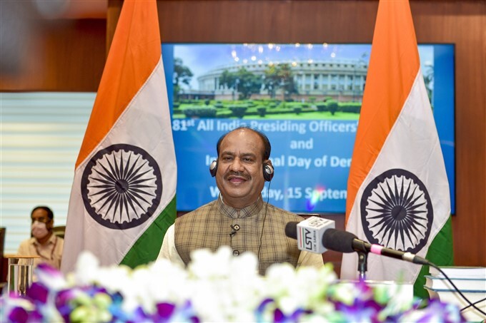 Lok Sabha Speaker Om Birla During 81st All India Presiding Officers