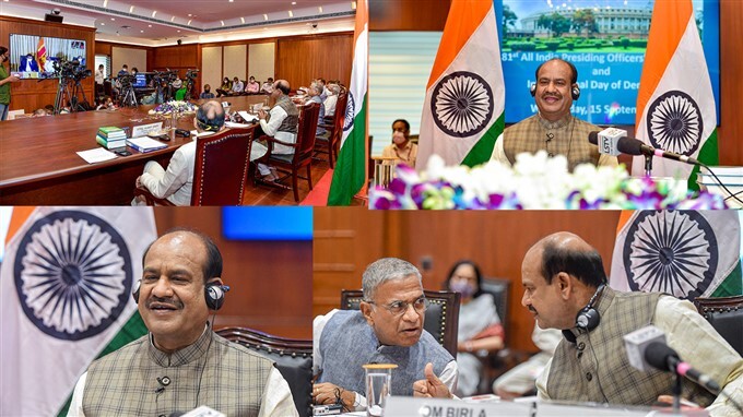 Lok Sabha Speaker Om Birla During 81st All India Presiding Officers