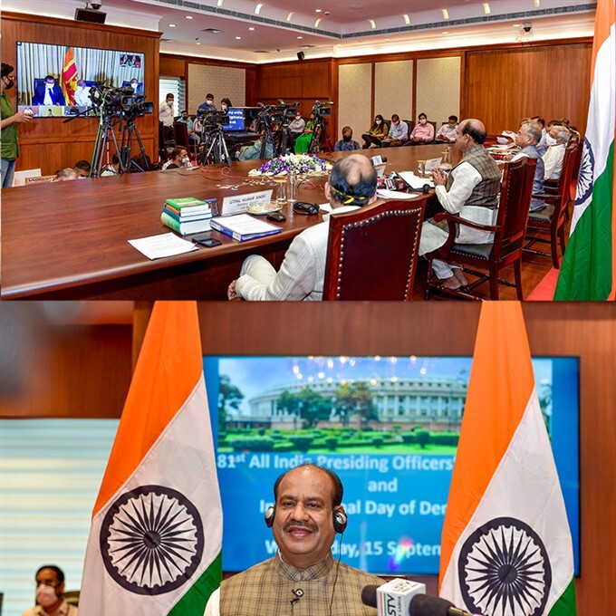 Lok Sabha Speaker Om Birla During 81st All India Presiding Officers