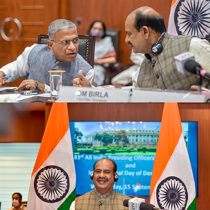 Lok Sabha Speaker Om Birla During 81st All India Presiding Officers