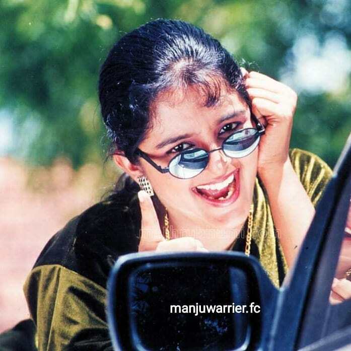 മഞ്ജു പഴയ മഞ്ജുവേ അല്ല, സൂപ്പർ സ്റ്റാർ മഞ്ജു വാര്യരുടെ  അപൂർവ ചിത്രങ്ങൾ കാണാം