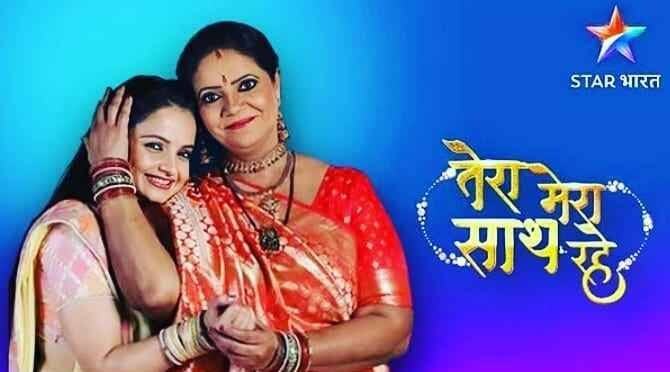 Tera Mera Sath Rahe Episode: क्या गोपिका मंडप में पहुंच पाएगी?