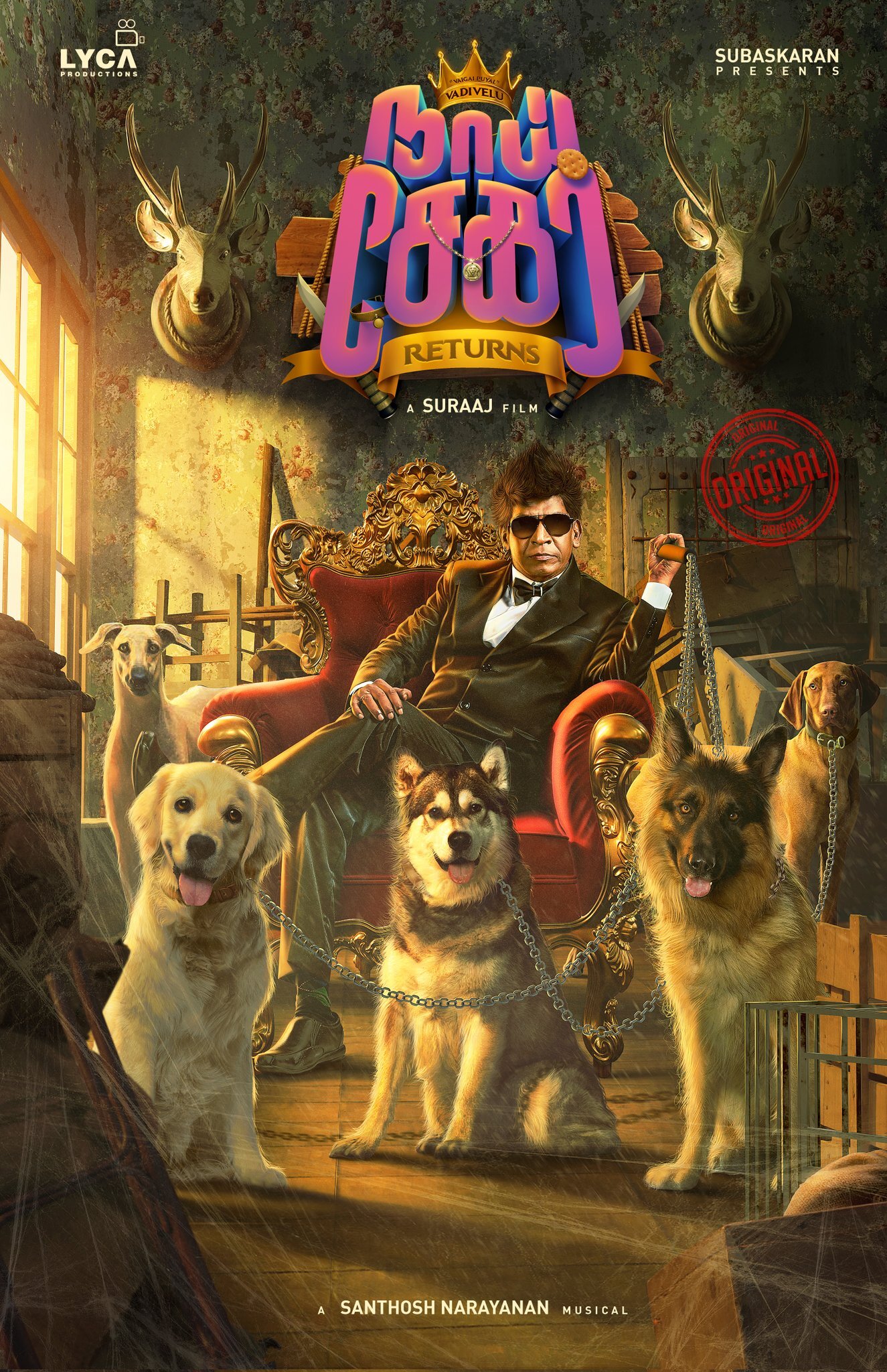 தம்பி போங்க தம்பி நாங்க பாக்காத ஃபர்ஸ்ட் லுக் போஸ்டரா...! வைகைப்புயல் வடிவேலு ரிட்டன்ஸ் அஸ் நாய் சேகர்...! இணையத்தை கலக்கும் நாய் சேகர் போஸ்டர்!  