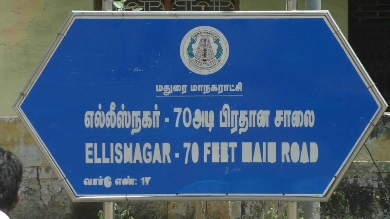 பாஸ் காசு இல்ல கொஞ்சம் சரக்கு வாங்கி கொடுங்க....! ஓசியில் சரக்கு கேட்டு மதுபான கடையை சூறையாடிய குடிமகன்கள்....! மதுரையில் ஒரே பரபரப்பு! 