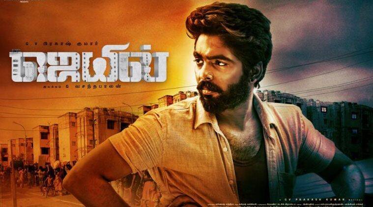 வேற மாரி கெட்டப்பில் ஜி.வி. பிரகாஷ்...! பெரிதும் எதிர்பார்க்கப்பட் ஜி.வி. பிரகாஷ் படத்தின் டீசர் வெளியீடு..! செம எதிர்பார்பில் ரசிகர்கள்!