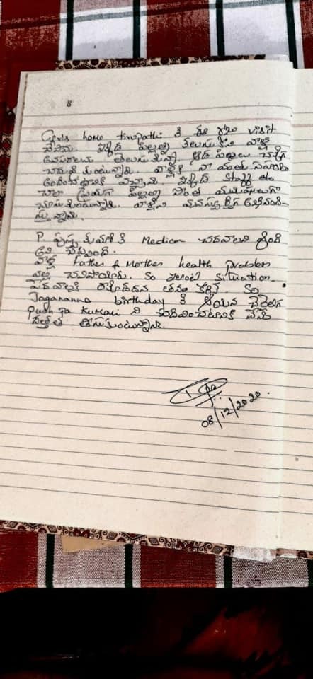 శభాష్ పుష్ప-రోజమ్మ చలువ-నీట్‌లో 89శాతం(ఫోటోలు)
