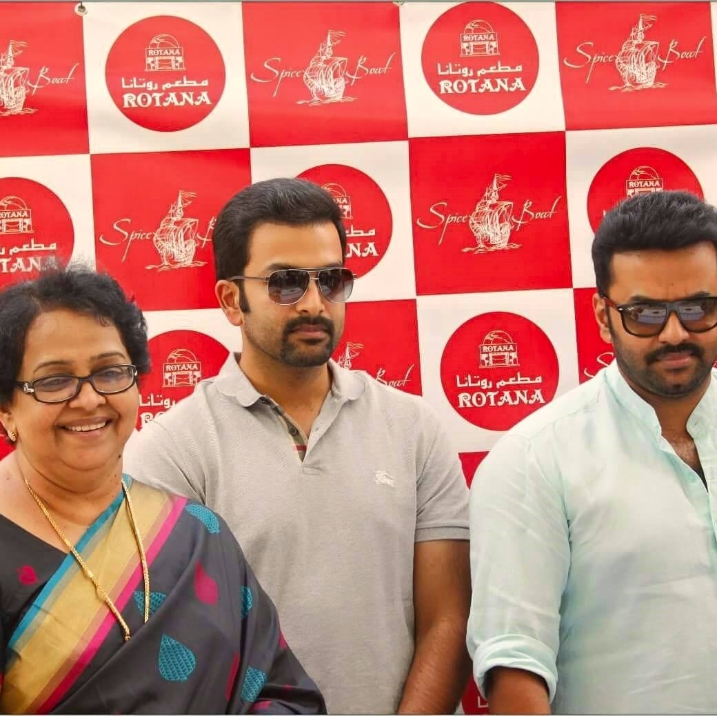 ഹാപ്പി ബര്‍ത്ത്‌ഡേ അമ്മാ... മല്ലിക സുകുമാരനൊപ്പമുള്ള ചിത്രങ്ങള്‍ പങ്കിട്ട് ഇന്ദ്രജിത്തും പൃഥ്വിരാജും