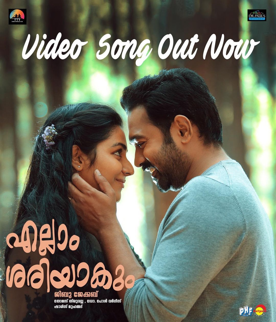 വെളിച്ചം ദുഃഖമല്ലുണ്ണീ... : പുത്തന്‍ ചിത്രങ്ങളുമായി പ്രിയ താരം രജിഷ വിജയന്‍