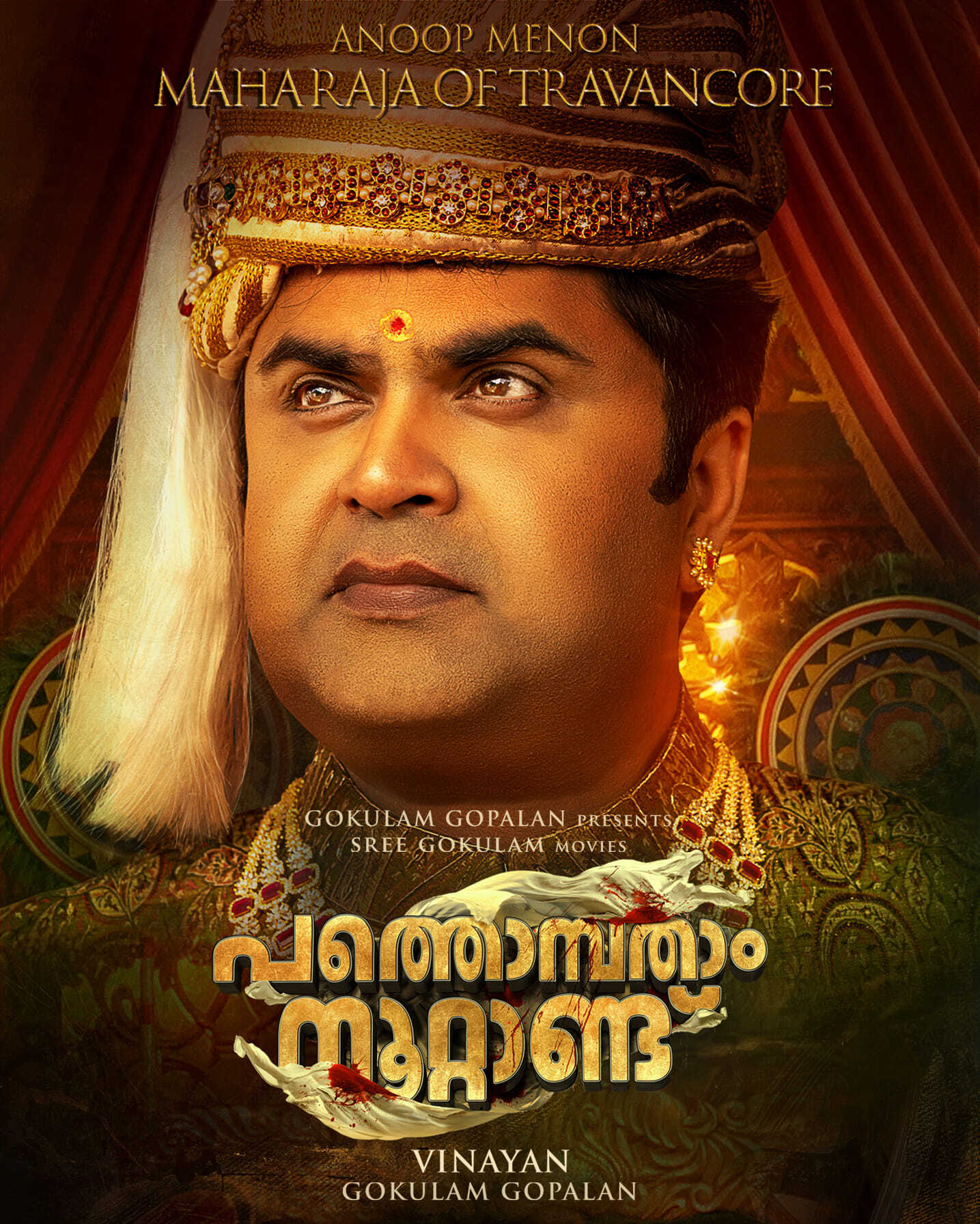 നോക്കി നിന്നു പോകും!! മഹാരാജാവും രാജ്ഞിയും... വിനയന്‍ സിനിമയുടെ വൈറല്‍ ലൊക്കേഷന്‍ ചിത്രങ്ങള്‍